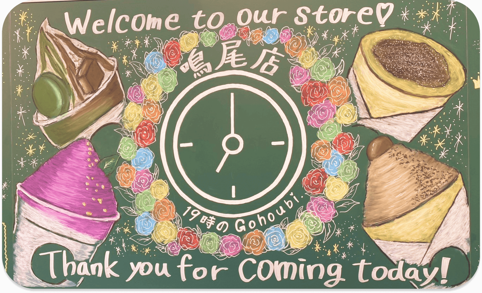 welcome to our store.thank you for coming today.