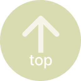 ページのトップにつながるボタン