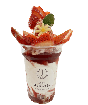 国産いちごソフト