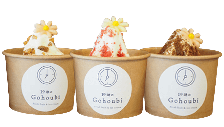 子どもアイスの写真